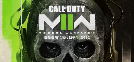 使命召唤19:现代战争2/Call of Duty: Modern Warfare II-好欧游戏仓库