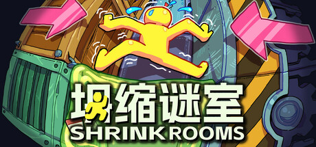 坍缩谜室/Shrink Rooms-好欧游戏仓库