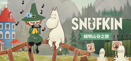 史力奇奇遇记:姆明山谷之歌/Snufkin: Melody of Moominvalley(更新v20241218)-好欧游戏仓库