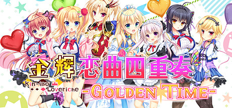 金辉恋曲四重奏后传/Kinkoi: Golden Time-好欧游戏仓库