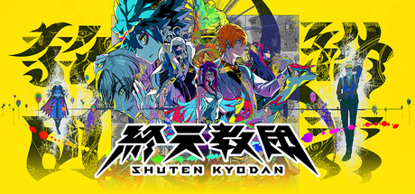 终天教团/SHUTEN ORDER（更新v1.0.4）-好欧游戏仓库