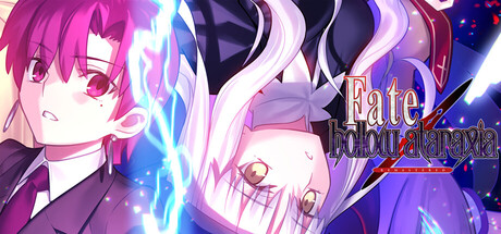 Fate/hollow ataraxia REMASTERED下载 - 好欧游戏仓库