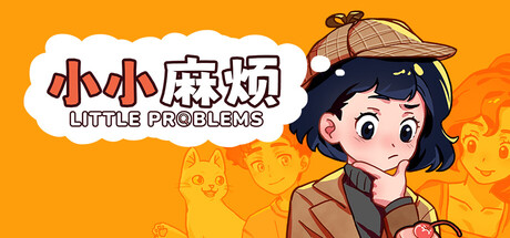 小小麻烦: 温馨侦探游戏/Little Problems: A Cozy Detective Game-好欧游戏仓库