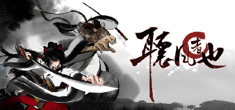 听风者也/Listen to the wind下载 - 好欧游戏仓库