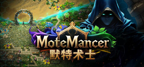 默特术士/MoteMancer-好欧游戏仓库