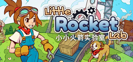 小小火箭工厂/Little Rocket Lab-好欧游戏仓库