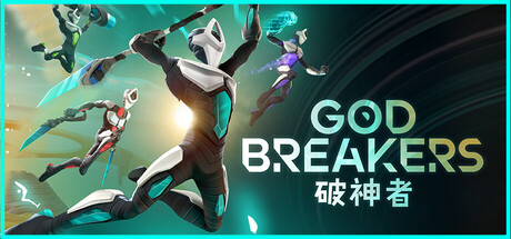 破神者/GODBREAKERS下载 - 好欧游戏仓库