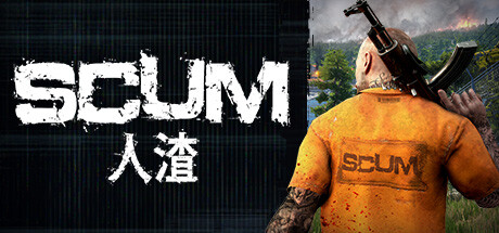 人渣/SCUM/支持网络联机-好欧游戏仓库