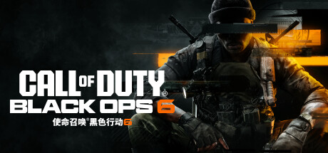 使命召唤21：黑色行动6/Call of Duty: Black Ops 6-好欧游戏仓库