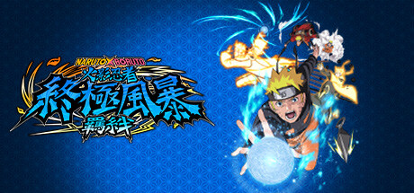 火影忍者:终极风暴羁绊/NARUTO X BORUTO Ultimate Ninja STORM CONNECTIONS
