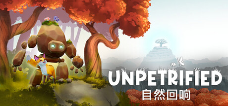 Unpetrified:自然回响/Unpetrified: Echoes of Nature-好欧游戏仓库