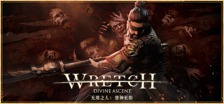 无用之人：登神长阶/Wretch: Divine Ascent-好欧游戏仓库