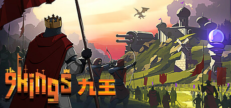 九王/9 Kings-好欧游戏仓库