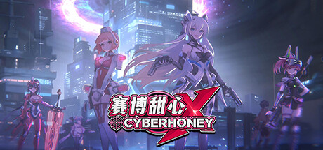 赛博甜心/CyberHoney-好欧游戏仓库