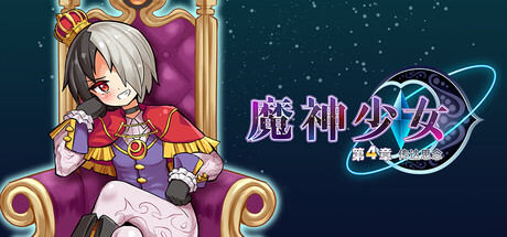 魔神少女 第四章:传达的心意/The Legend of Dark Witch Episode 4下载 - 好欧游戏仓库