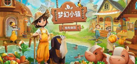 梦幻小镇/Everdream Village(更新Build.22478811)-好欧游戏仓库