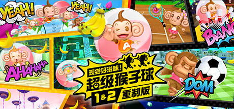 现尝好滋味！超级猴子球1&2重制版/Super Monkey Ball Banana Mania下载 - 好欧游戏仓库