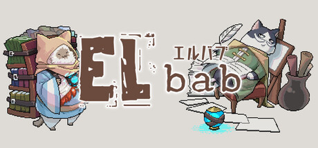埃尔巴布/ELbab-好欧游戏仓库