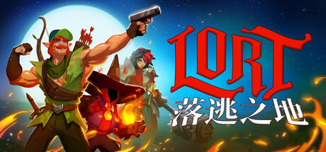 落逃之地/LORT/支持网络联机下载 - 好欧游戏仓库