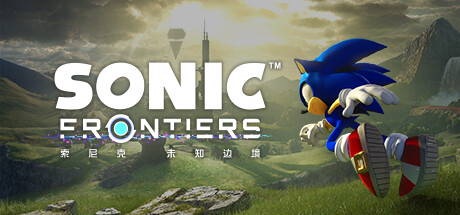 索尼克 未知边境/Sonic Frontiers-好欧游戏仓库