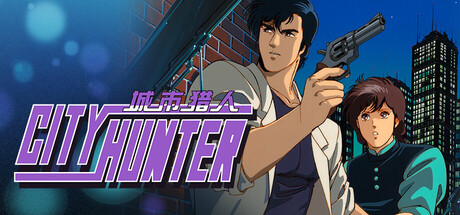 城市猎人/City Hunter-好欧游戏仓库