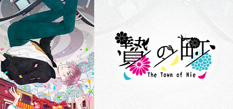 祭品小镇/The Town of Nie-好欧游戏仓库