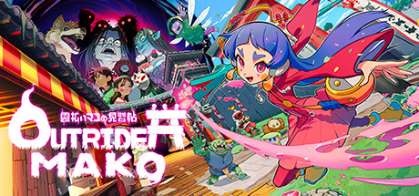 先驱者真子/Outrider Mako-好欧游戏仓库