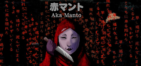 红披风/[Chilla's Art] Aka Manto | 赤マント-好欧游戏仓库