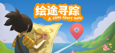 绘途寻踪/Map Map - A Game About Maps-好欧游戏仓库
