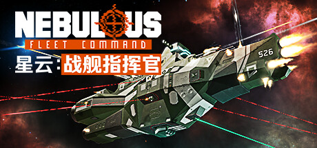 星云：战舰指挥官/NEBULOUS: Fleet Command-好欧游戏仓库