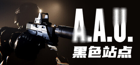 A.A.U. 黑色站点/A.A.U. Black Site-好欧游戏仓库