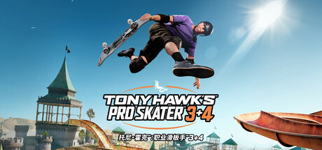 尼霍克职业滑板3+4重置版/Tony Hawk's Pro Skater 3+4下载 - 好欧游戏仓库