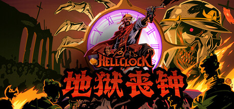 地狱丧钟/Hell Clock-好欧游戏仓库