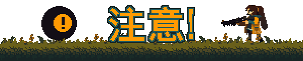 锈苔/Rusted Moss-好欧游戏仓库