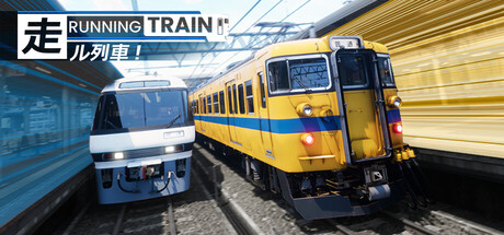 奔跑列车！/RUNNING TRAIN-好欧游戏仓库