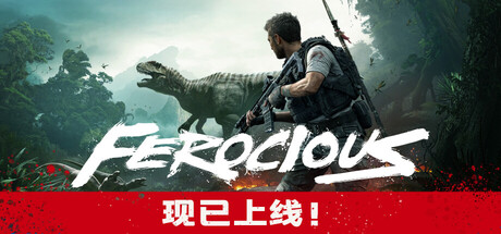 蛮荒计划/FEROCIOUS-好欧游戏仓库