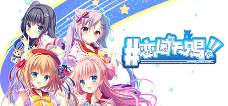 恋因天赐!! Present From Angel/Template!! An Angel's Gift-好欧游戏仓库