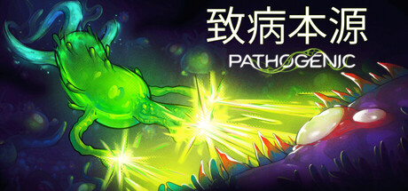 致病本源/Pathogenic-好欧游戏仓库