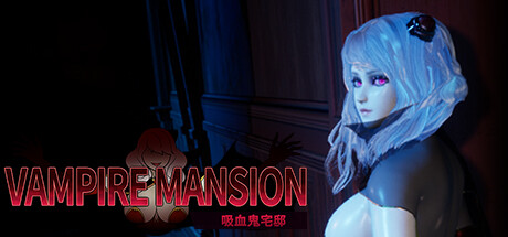 吸血鬼大厦/Vampire Mansion-好欧游戏仓库