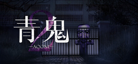 青鬼2/Aooni2-好欧游戏仓库