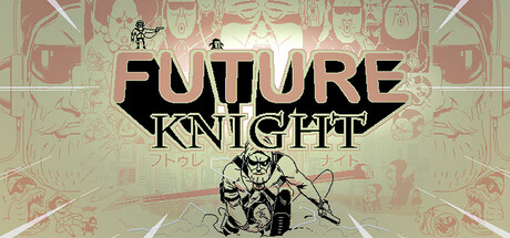 未来骑士/Future Knight-好欧游戏仓库