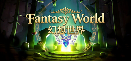 幻想世界/Fantasy World-好欧游戏仓库