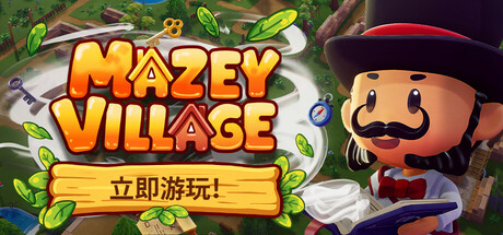 迷宫村庄/Mazey Village-好欧游戏仓库
