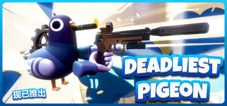 夺命飞鸽/Deadliest Pigeon-好欧游戏仓库