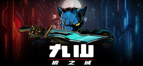 九山：狼之城/Kusan : City of Wolves-好欧游戏仓库
